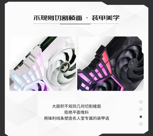 冠军信仰再进化！影驰HOF显卡外观设计全解读